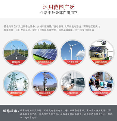 6FM200 不間斷電源設(shè)備 技術(shù)創(chuàng)新驅(qū)動(dòng)下的市場(chǎng)拓展與銷售策略